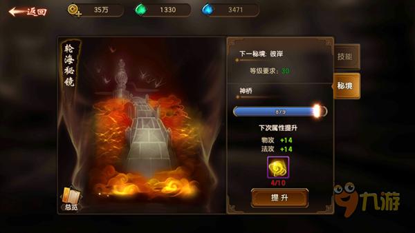 小猫钓鱼游戏龙王版有船