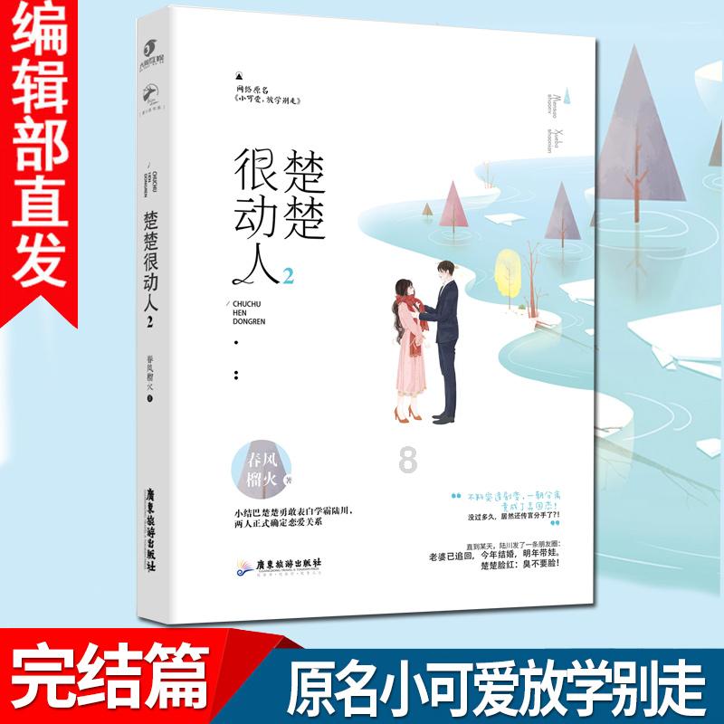 张颂文请粉丝不要送机