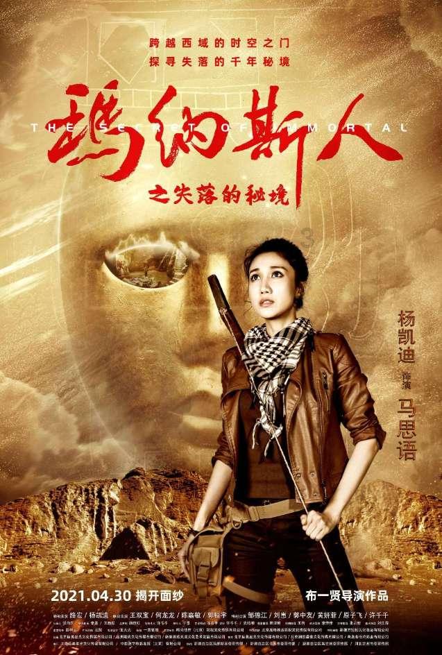 鱼台县王鲁镇爱心企业慰问敬老院老人