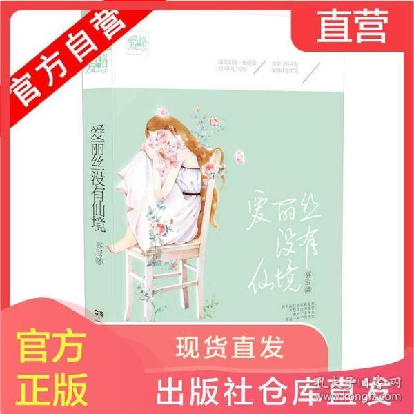 神秘的午夜