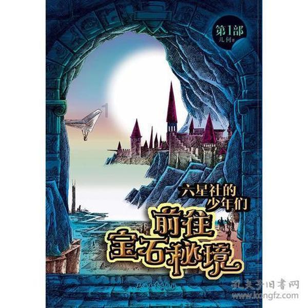 《知否》原著：为何“渣男”三人组中的盛纮，被明兰叫好爹爹？