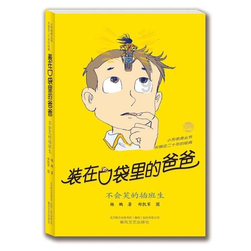 皇冠地下城