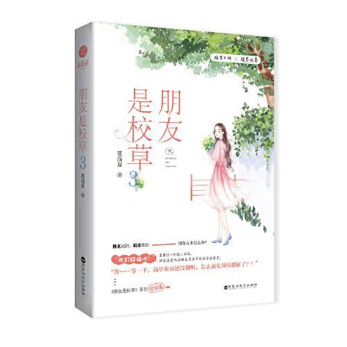 创作猫