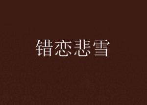 创作猫