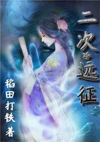 万词王