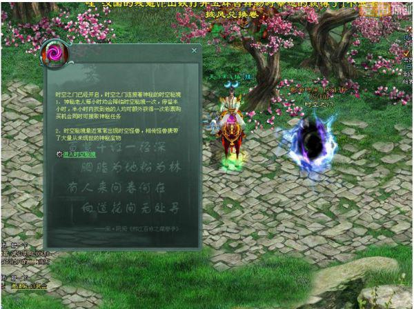 虎胆熊威2中文版