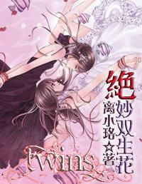 拯救船中女孩