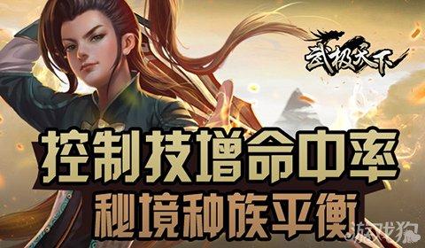 燃烧吧大脑装瓶子游戏