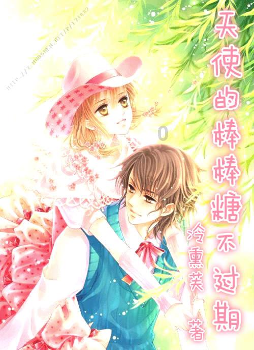制作魅力香水