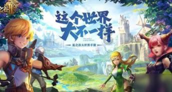 救援外星小怪物