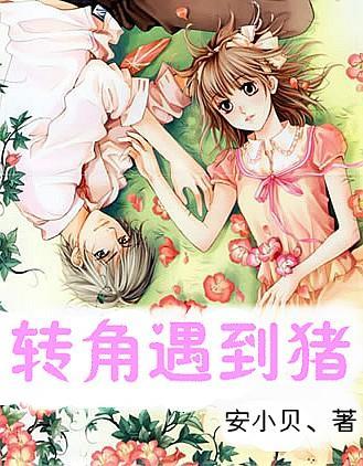 逃离火车站口