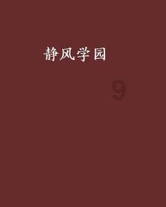 全民烧脑3去广告版