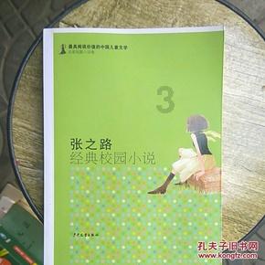 召唤神龙万宁版祖龙