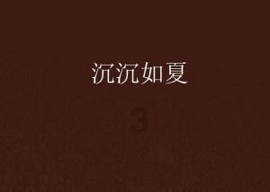 中级会计师难考吗游戏画面