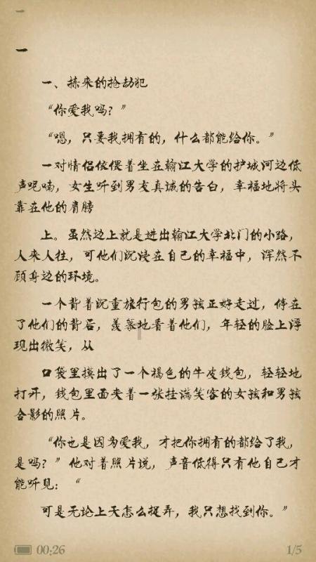 哈尔滨市两会将于2月2日至5日召开