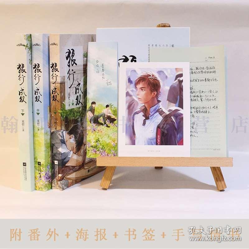 英雄之战中文版