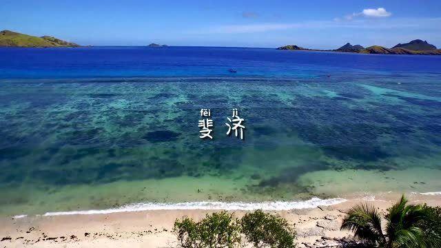 国王升空记
