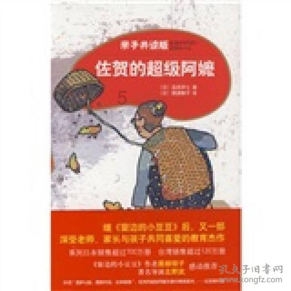 水果益智对对碰