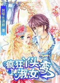 召唤神龙万宁版祖龙