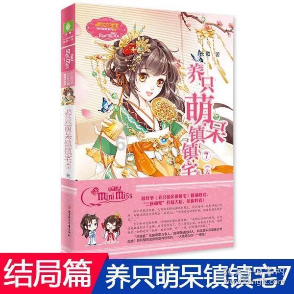 球球大作战下载最新版