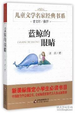 记者:约旦队这么赢法,国足亚洲第11的位置够呛保住