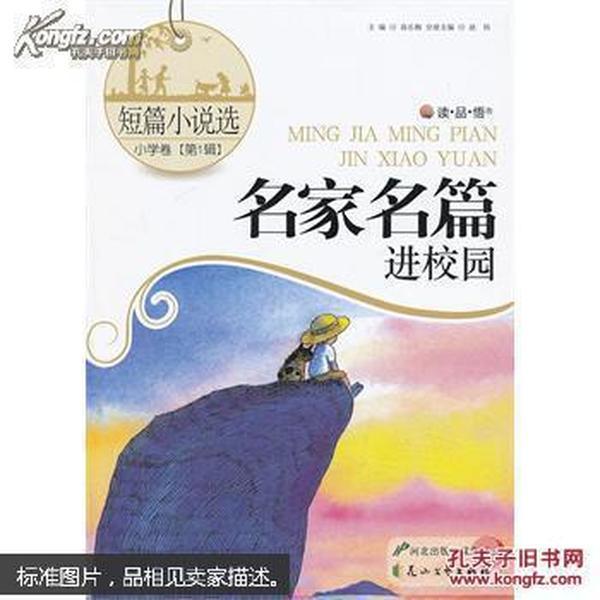 球球大作战下载最新版