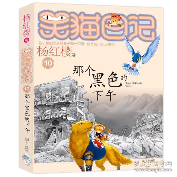 月光影视