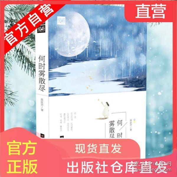 召唤神龙万宁版祖龙