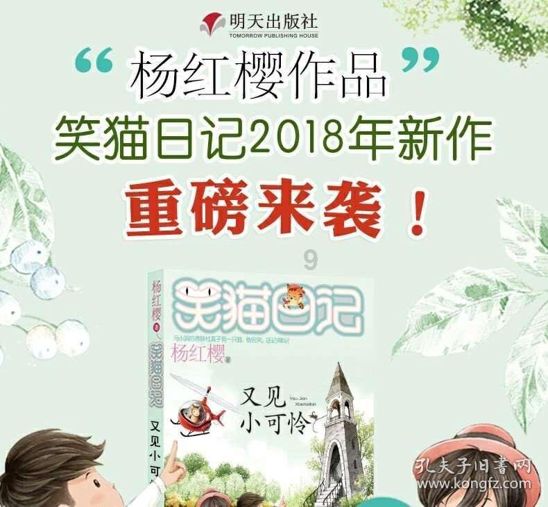 哦,那一缕豆香
