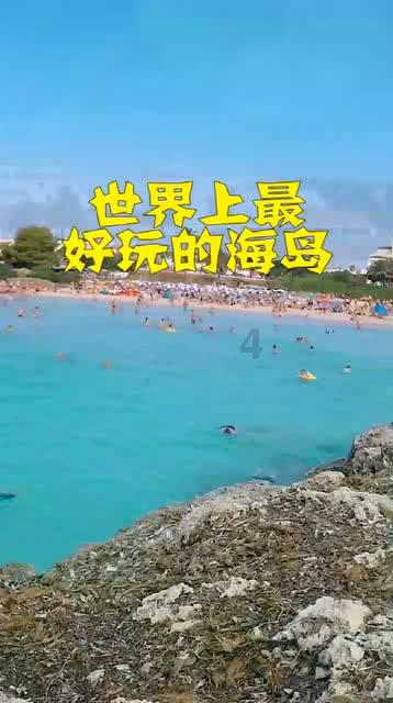 万词王