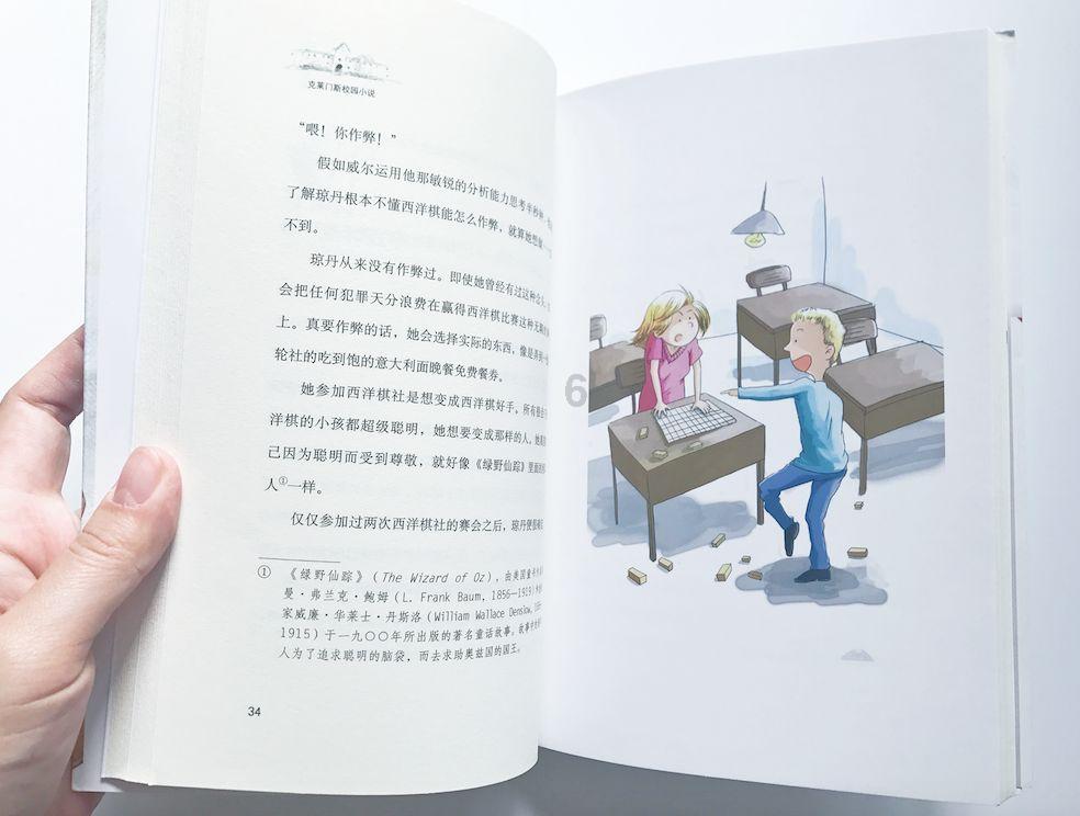 脑洞小老弟无实名认证
