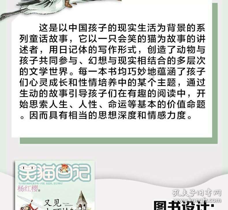 沪江开心词场