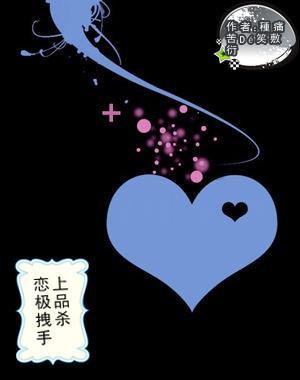 逃离椰子岛