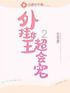 仓鼠学拼音