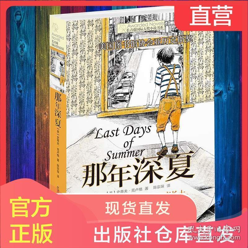 88影视
