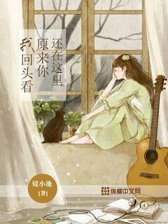 逃离危险禁地