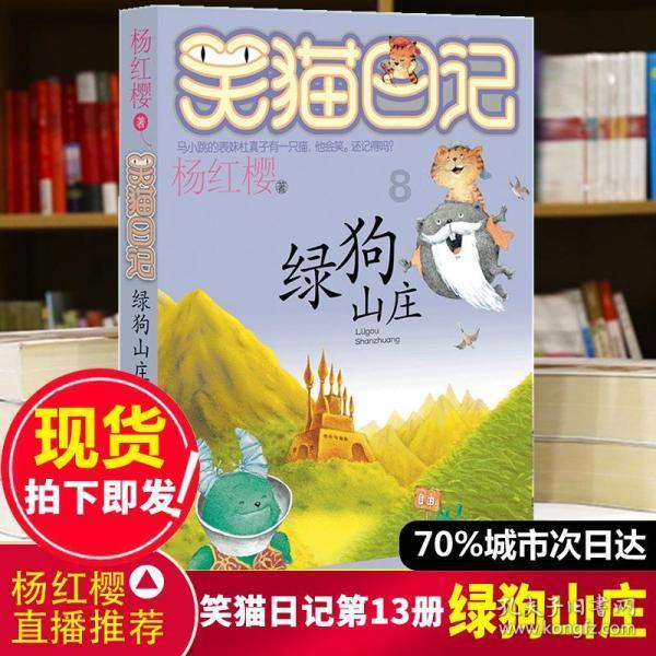 无限战车