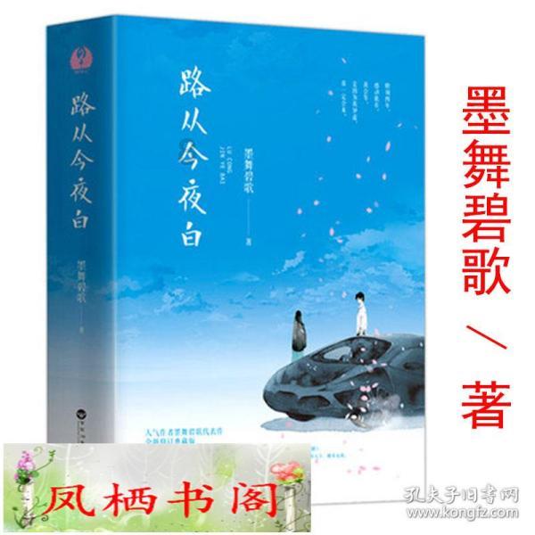 拯救受伤的猫