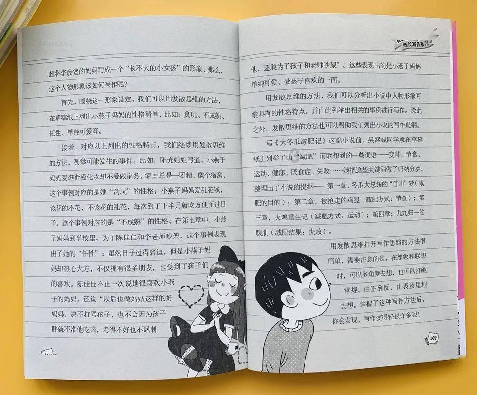 精智生活 为爱不凡 荣耀时刻 卡萨帝相伴