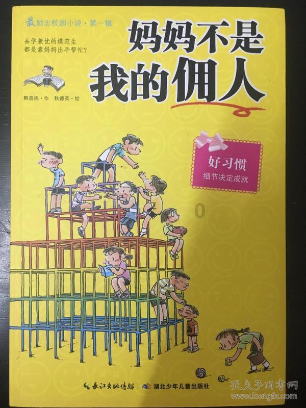 次元喵