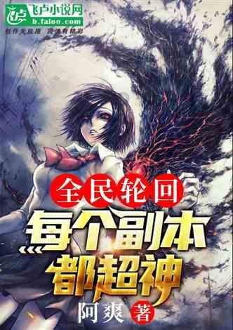 陶阿甘弹弹堂大作战