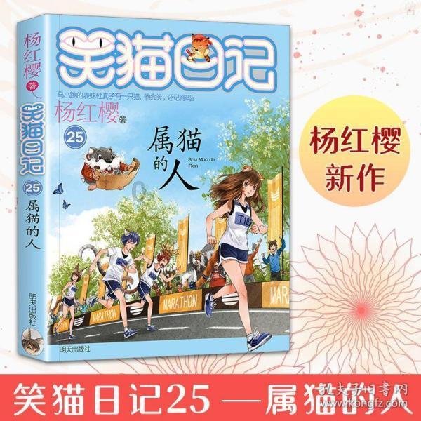网络公司逃脱