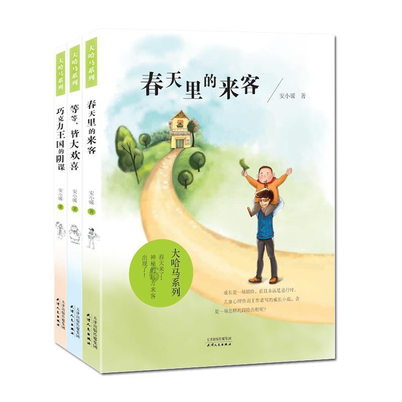 臭屁虫吃吃吃