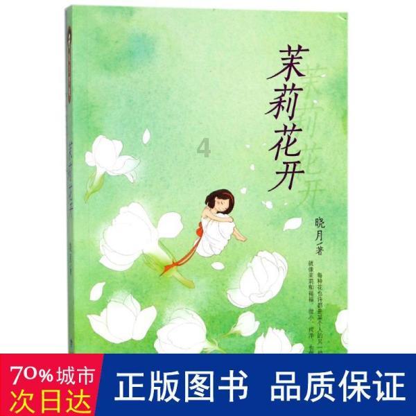 中央气象台 一股较强冷空气即将发力 本周三起 中东部将降温4℃-8℃