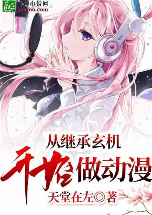 全冬会单板滑雪平行大回转，33岁老将牛佳琪获3连冠