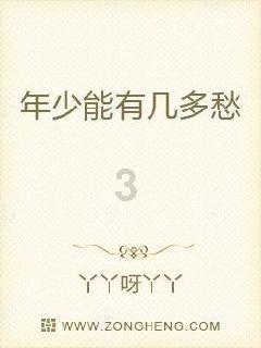 三国志13PK