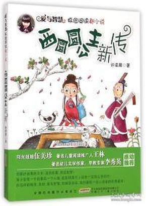 寰宇娱乐文化附属拟续租伟伦中心物业
