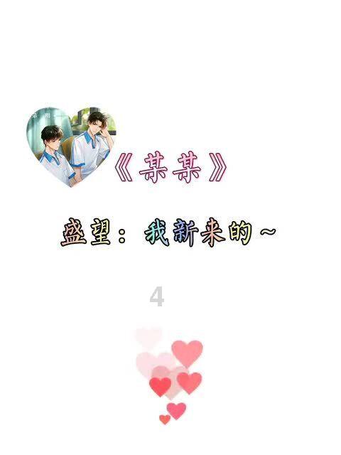 浓浓腊八粥 暖暖冬日情