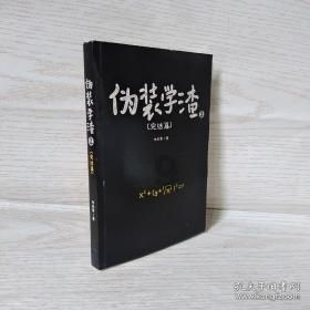88影视