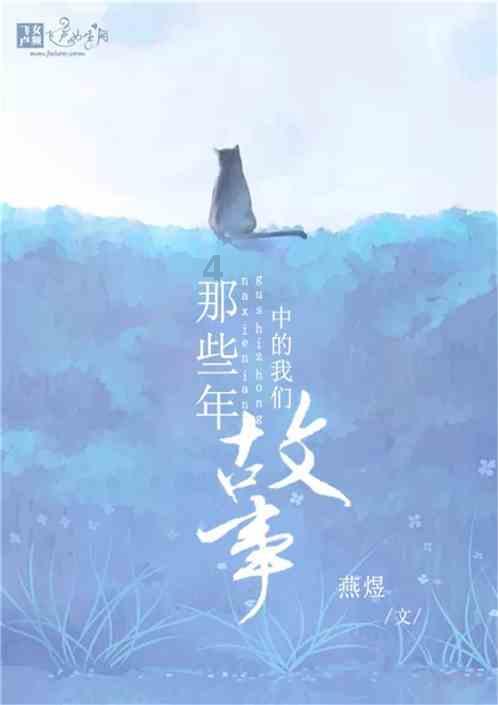 指尖冲刺